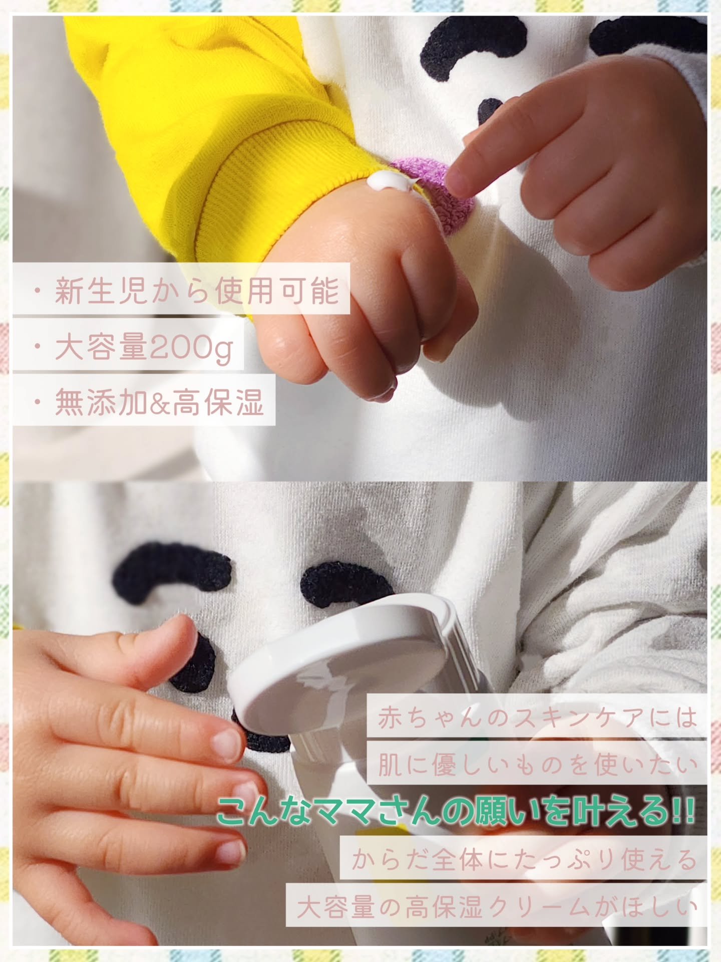 アロベビー ボディクリーム/ALOBABY/ボディクリームを使ったクチコミ（2枚目）