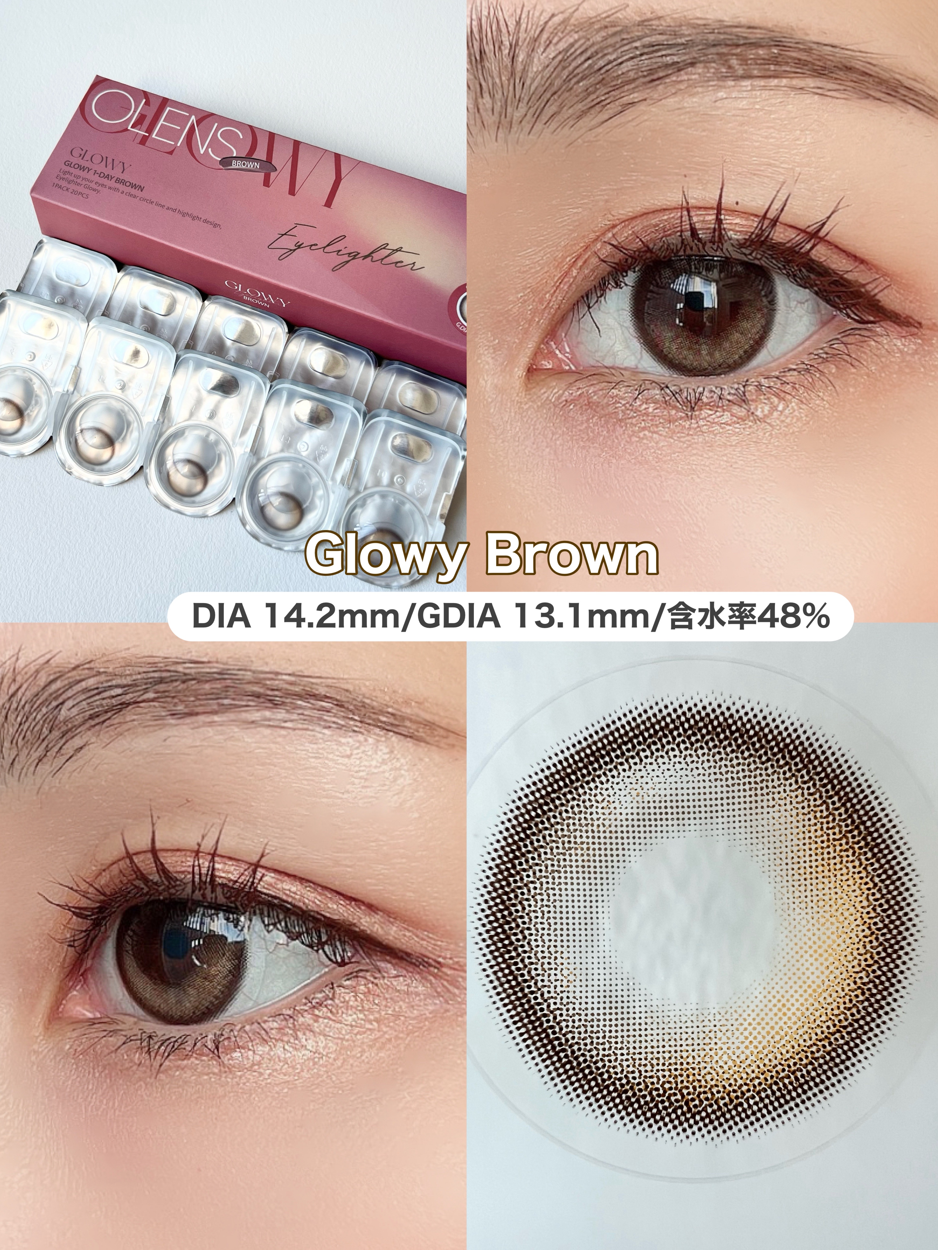 Glowy 1day/OLENS/ワンデー（１DAY）カラコンを使ったクチコミ（3枚目）