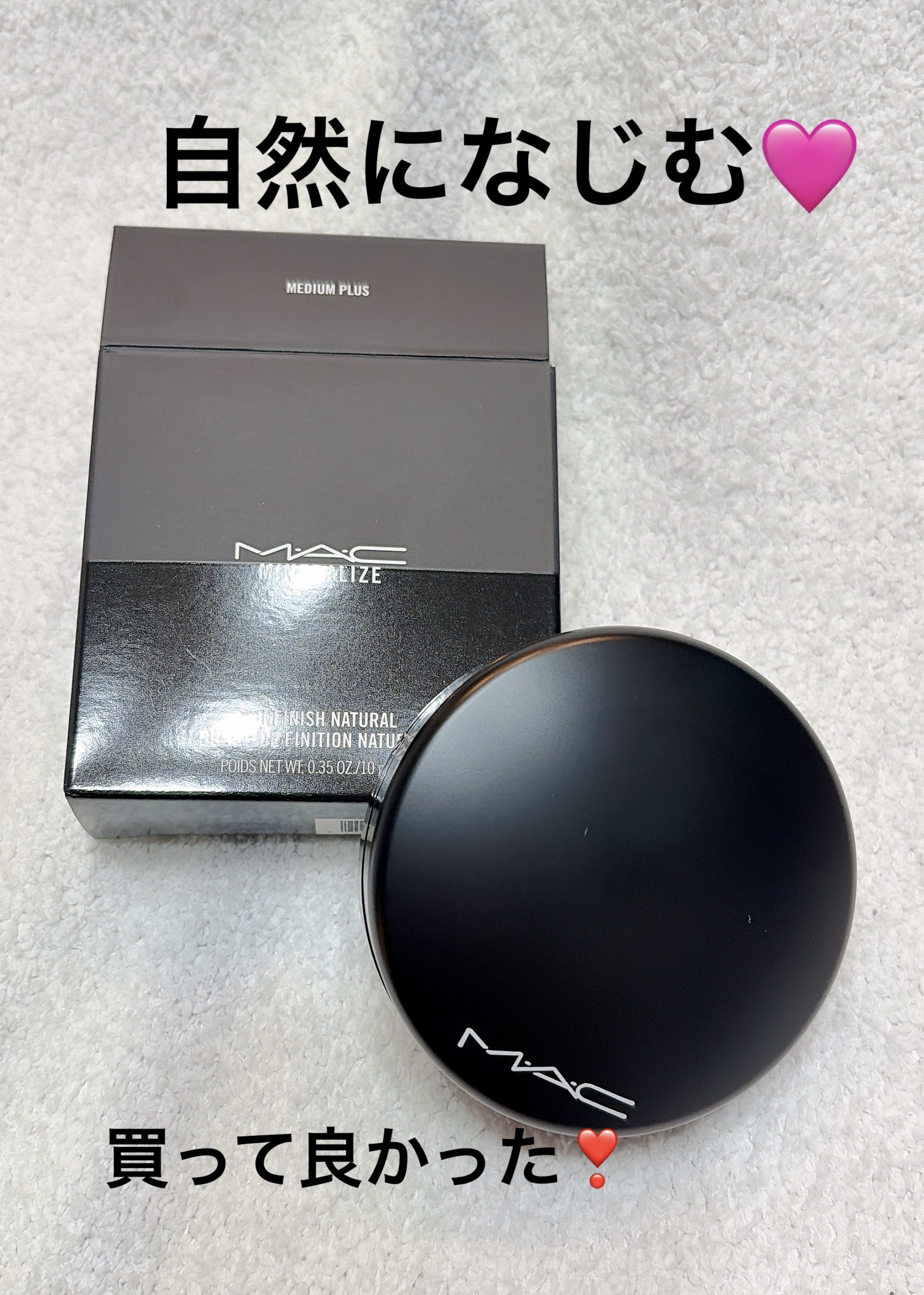 ミネラライズ スキンフィニッシュ/ナチュラル/M・A・C/プレストパウダーを使ったクチコミ（1枚目）