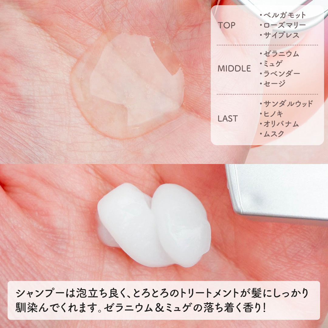 メルト モイストシャンプー／トリートメント/melt/市販シャンプーを使ったクチコミ（3枚目）