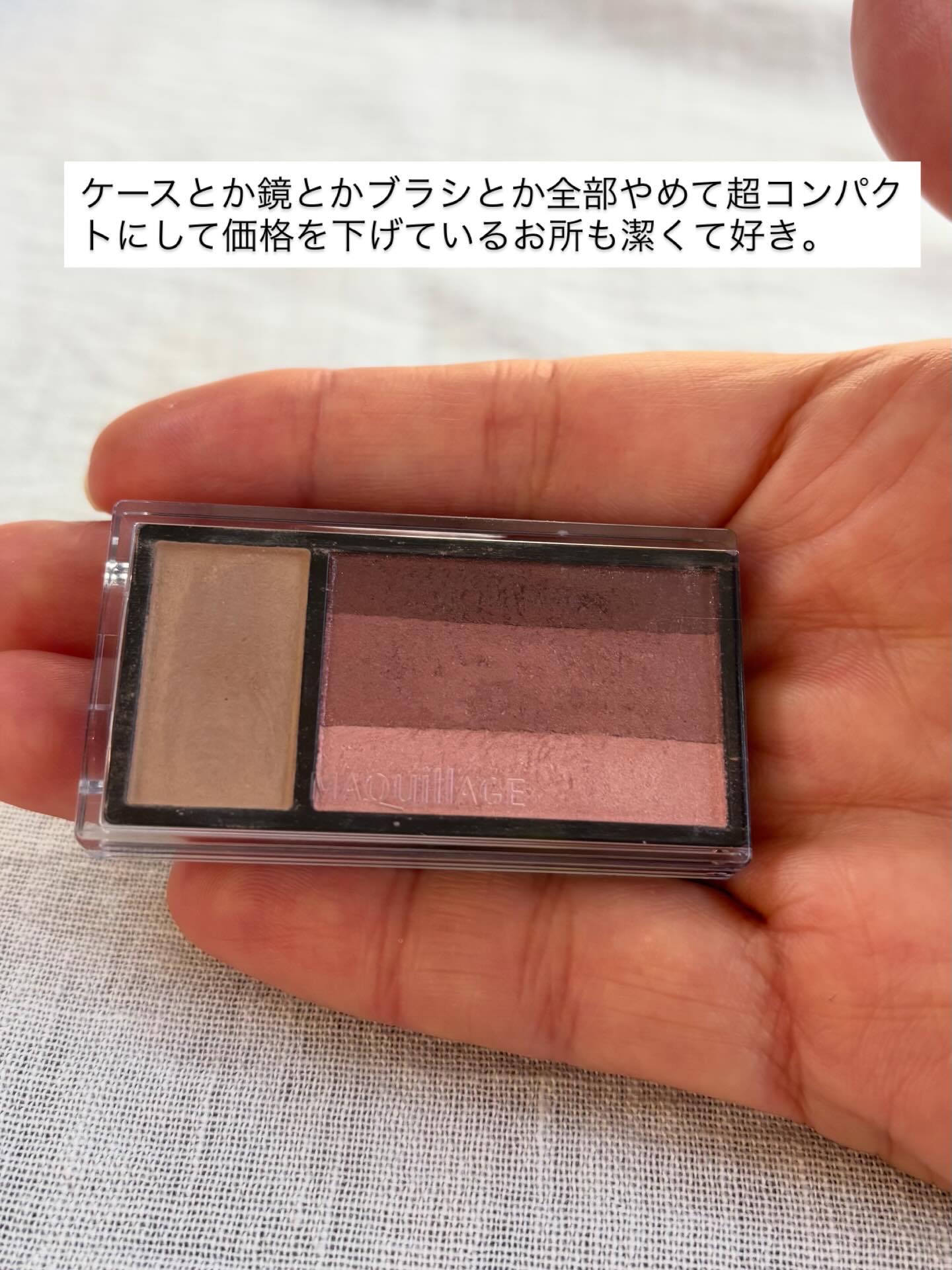 ドラマティックアイカラー (マルチ) RD342 ベリーティラミス/マキアージュ/マルチパレットを使ったクチコミ（3枚目）