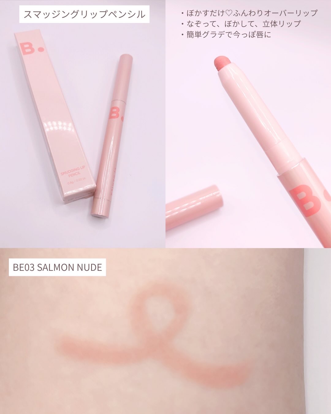 エッセンス スキン デュー クッション/BANILA CO/クッションファンデーションを使ったクチコミ（3枚目）