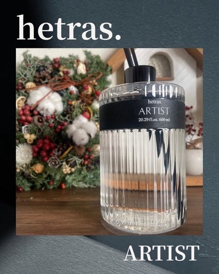 ヘリテージディフューザー/hetras/ルームフレグランスを使ったクチコミ(1枚目)