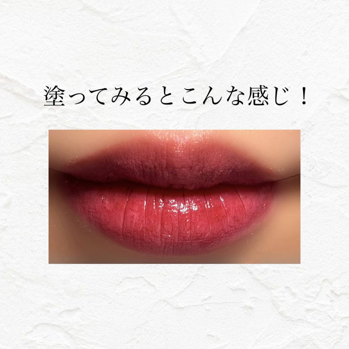リュクス リップスティック /BOBBI BROWN/口紅を使ったクチコミ（2枚目）