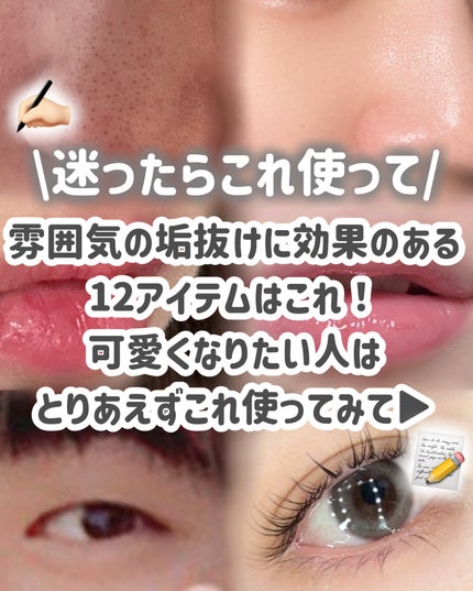 matsukiyo ポリュバリア ボディミルク ブライトニング/matsukiyo/ボディミルクを使ったクチコミ(2枚目)