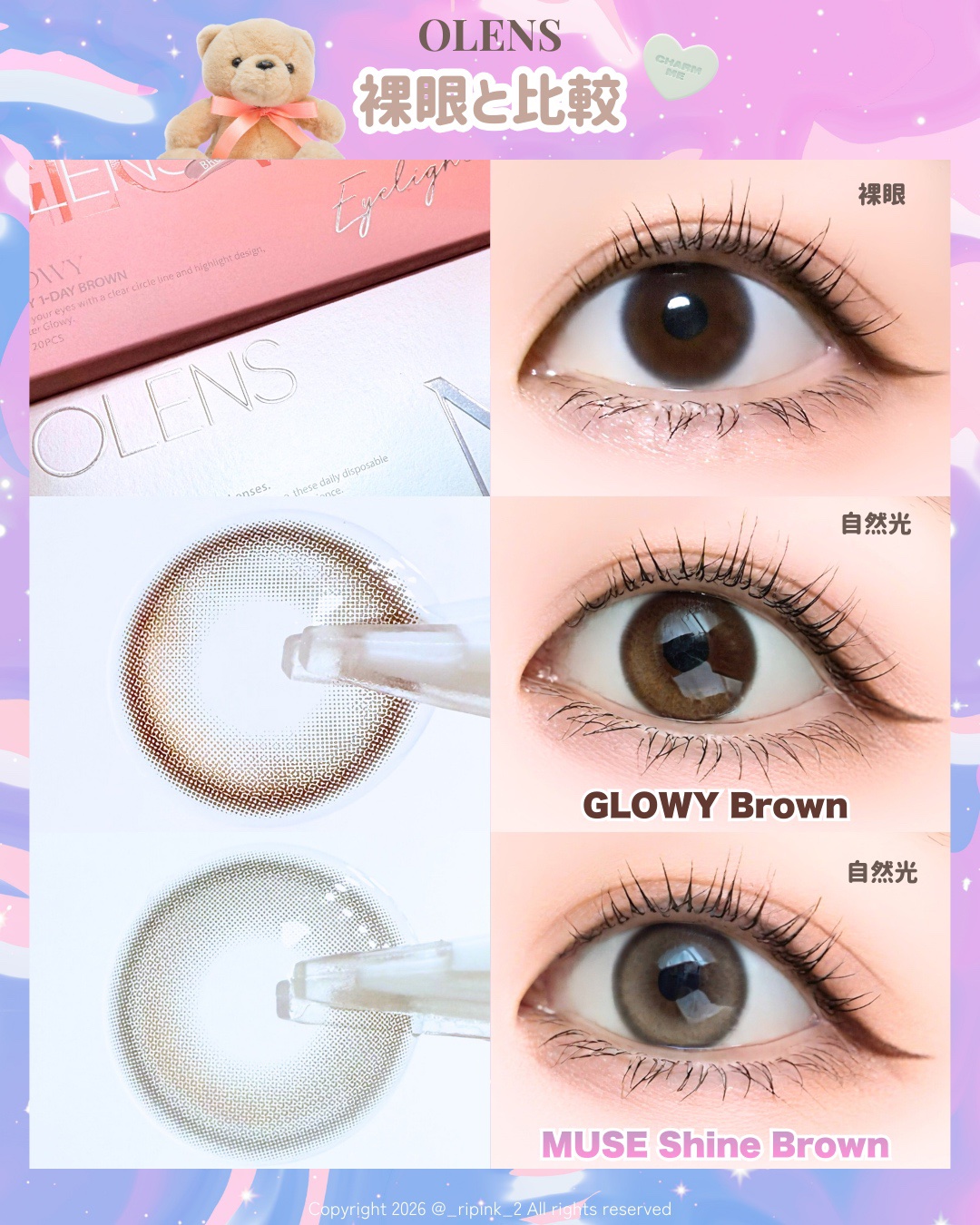 Eyelighter Glowy 1Day /OLENS/ワンデー（１DAY）カラコンを使ったクチコミ（2枚目）