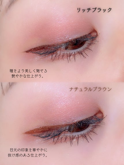 スカルプD アイライナー/アンファー(スカルプD)/リキッドアイライナーを使ったクチコミ(3枚目)