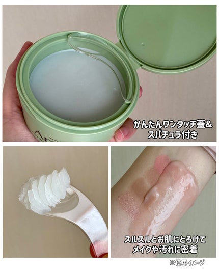 PDRN もちクレンジングバーム/アレンシア/クレンジングバームを使ったクチコミ(3枚目)