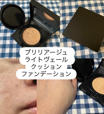 ライトヴェール クッションファンデーション/ブリリアージュ/クッションファンデーションを使ったクチコミ(1枚目)