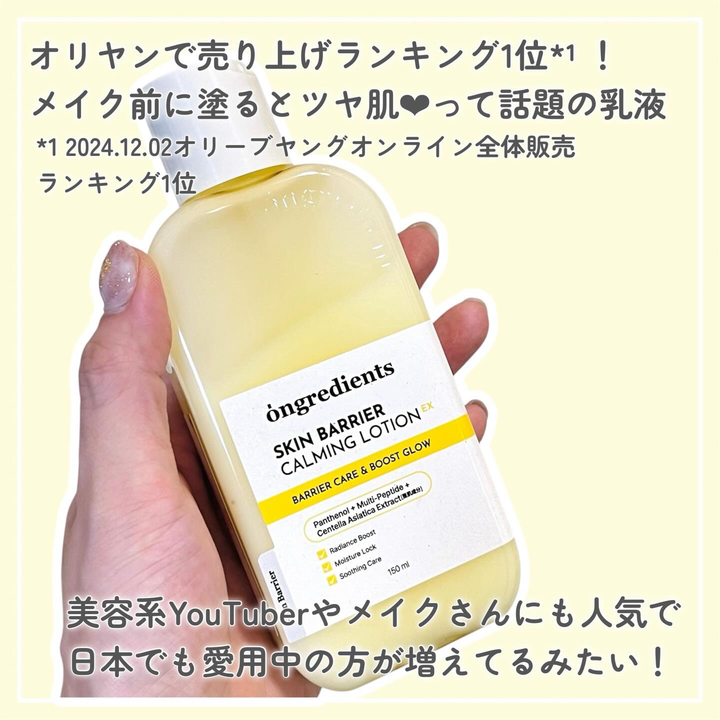 スキンバリアカーミングマスク/Ongredients/シートマスク・パックを使ったクチコミ（3枚目）