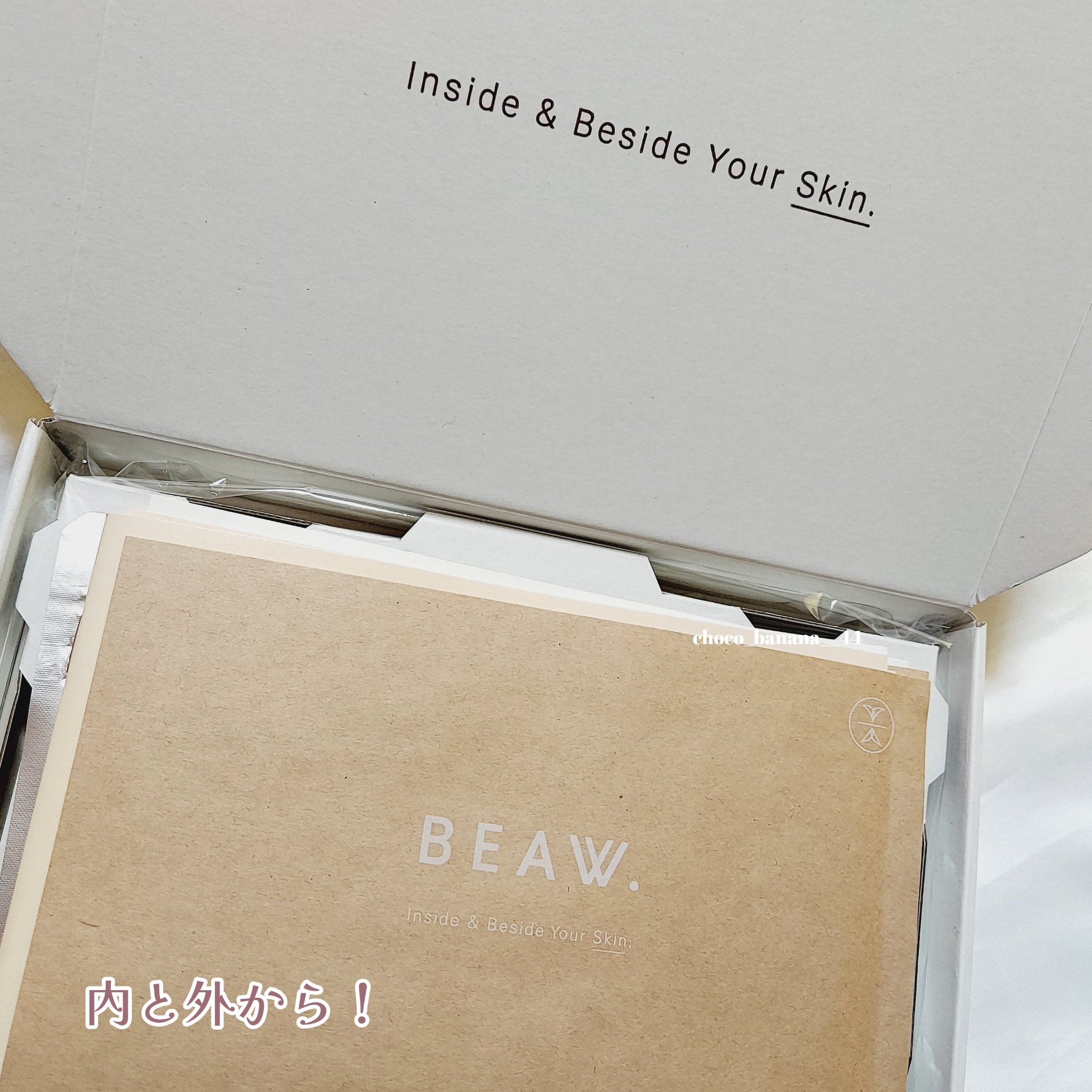 チュアブルサプリメント 001/BEAW./健康サプリメントを使ったクチコミ（2枚目）