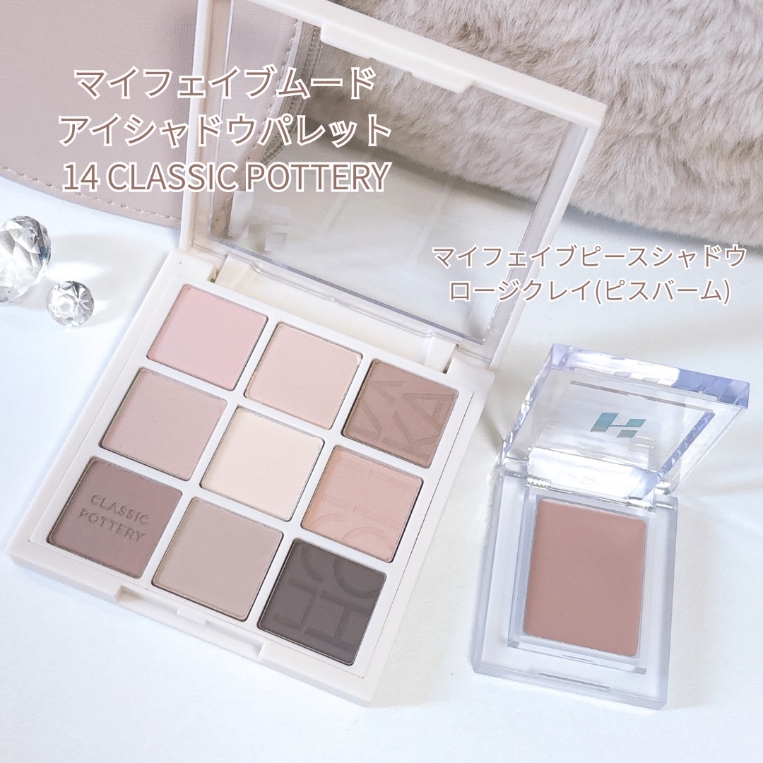 マイフェイブムードアイパレット 9カラー/HOLIKA HOLIKA/アイシャドウパレットを使ったクチコミ（3枚目）