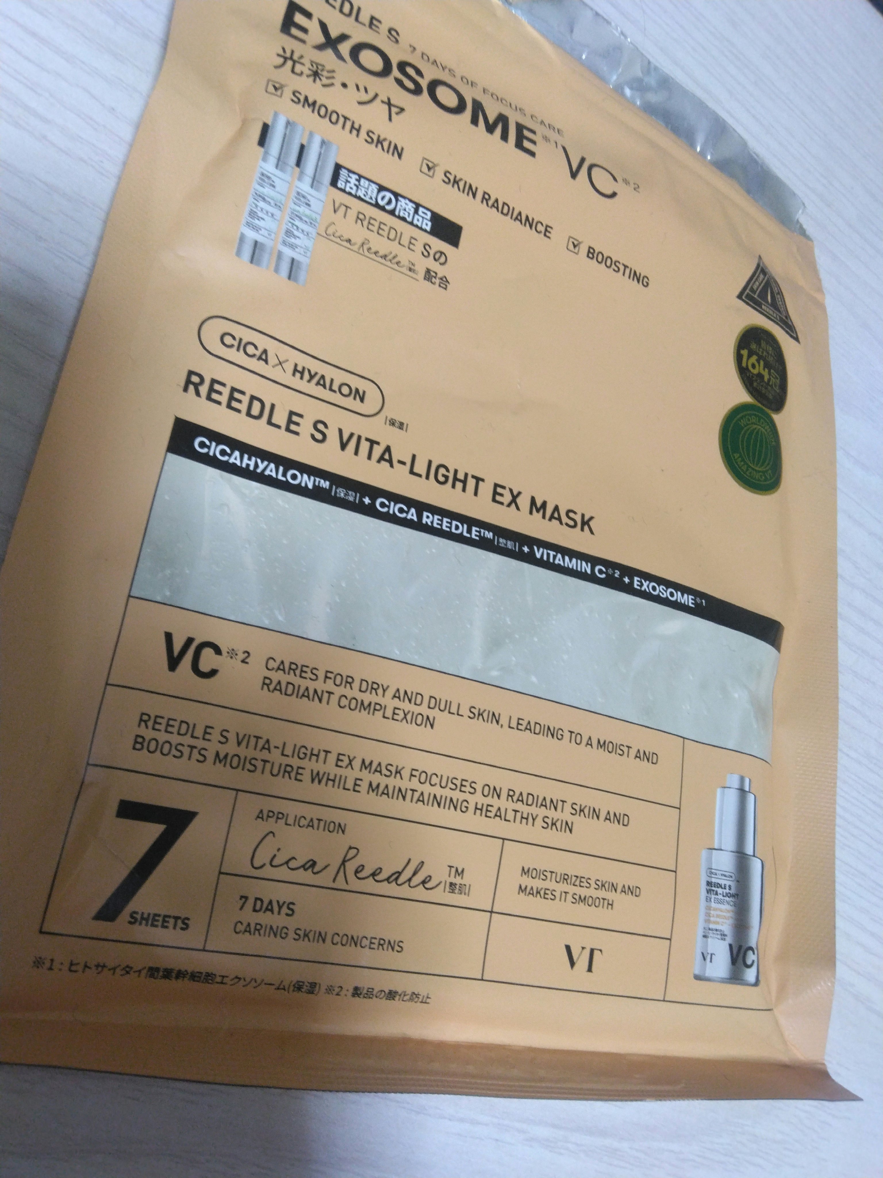 フレッシュ ルミナス ハーバルオイル/ALBION/フェイスオイルを使ったクチコミ（2枚目）