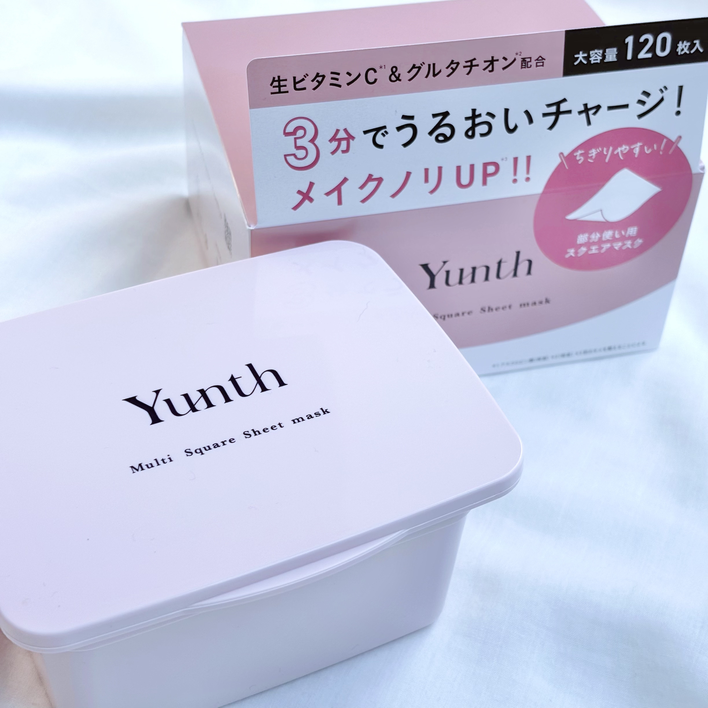 マルチスクエアシートマスク/Yunth/シートマスク・パックを使ったクチコミ（2枚目）