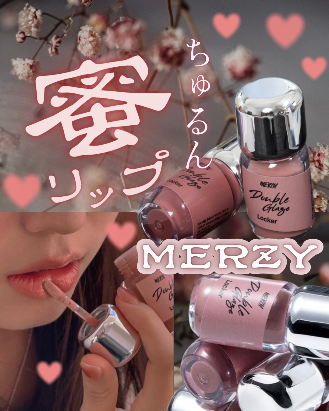 ダブルクレイズロッカー/MERZY/口紅を使ったクチコミ（1枚目）