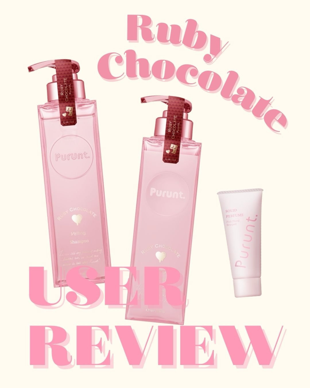 プルント　ヴェーリング　ペアセット　ルビーチョコレート/Purunt./シャンプー・コンディショナーを使ったクチコミ（1枚目）