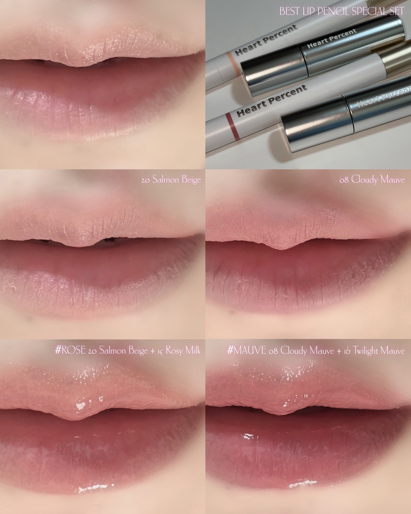 ベストリップペンシルスペシャルセット/Heart Percent/メイクアップキットを使ったクチコミ（3枚目）