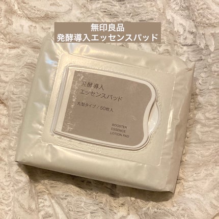 発酵導入エッセンスパッド/無印良品/シートマスク・パックを使ったクチコミ(1枚目)