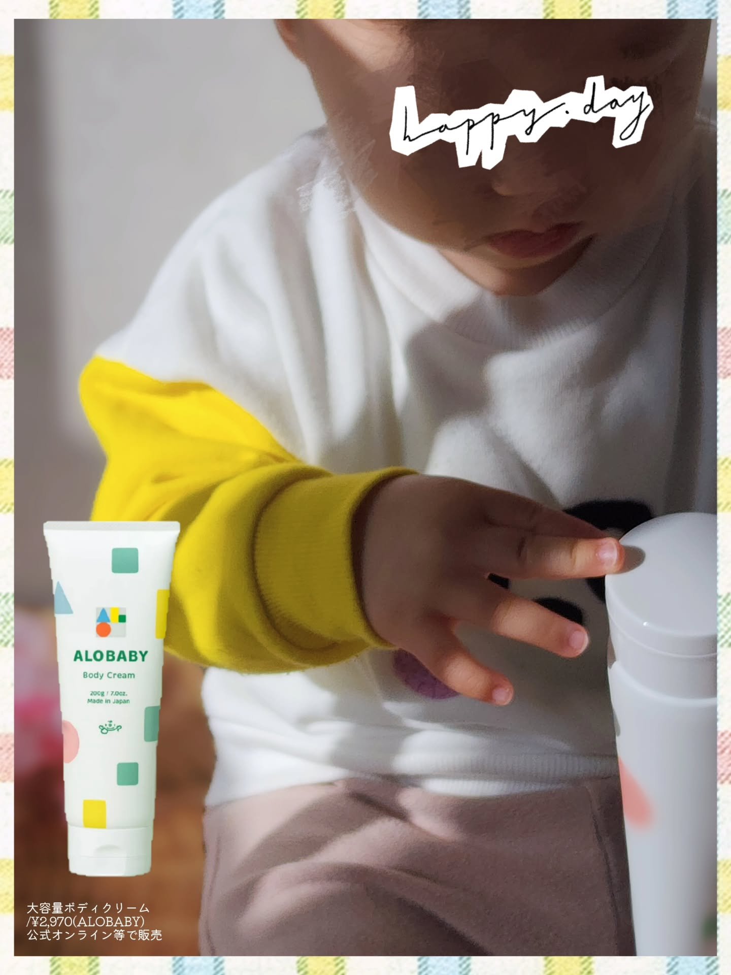 アロベビー ボディクリーム/ALOBABY/ボディクリームを使ったクチコミ（3枚目）