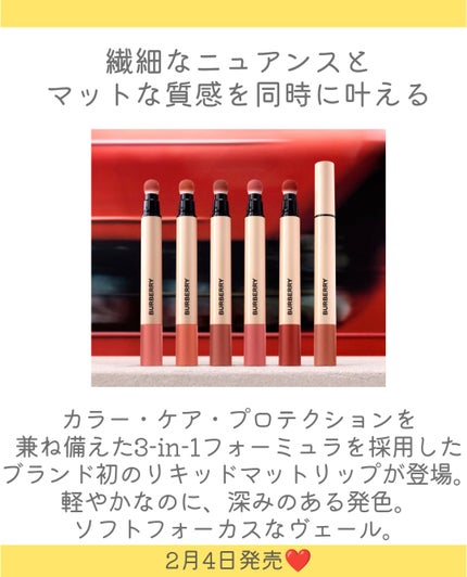 バーバリー ブリット マット リップ ヴェール/Burberry Beauty/口紅を使ったクチコミ(2枚目)