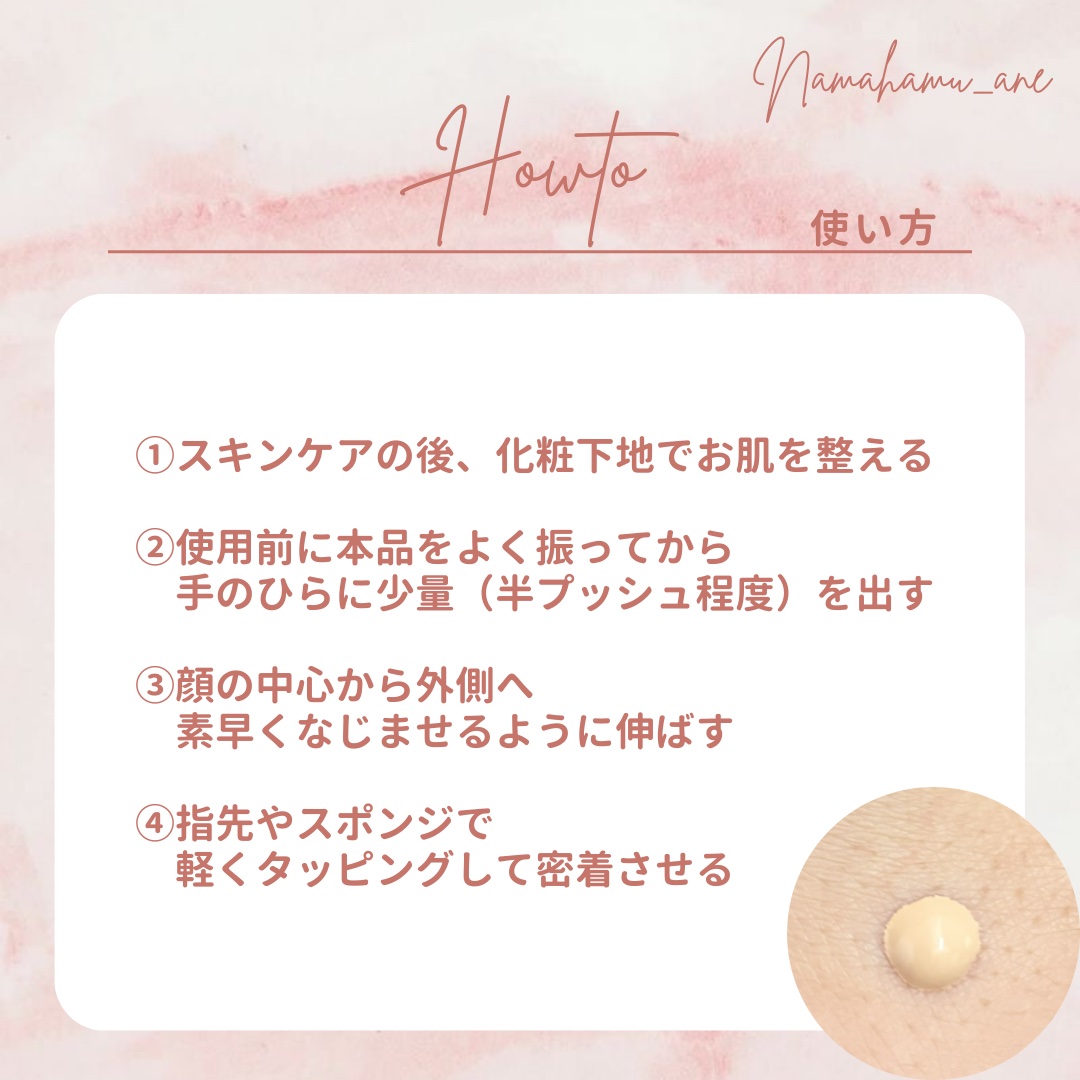 SPステイ ルミマット リキッド ファンデーション/MAYBELLINE NEW YORK/リキッドファンデーションを使ったクチコミ（3枚目）