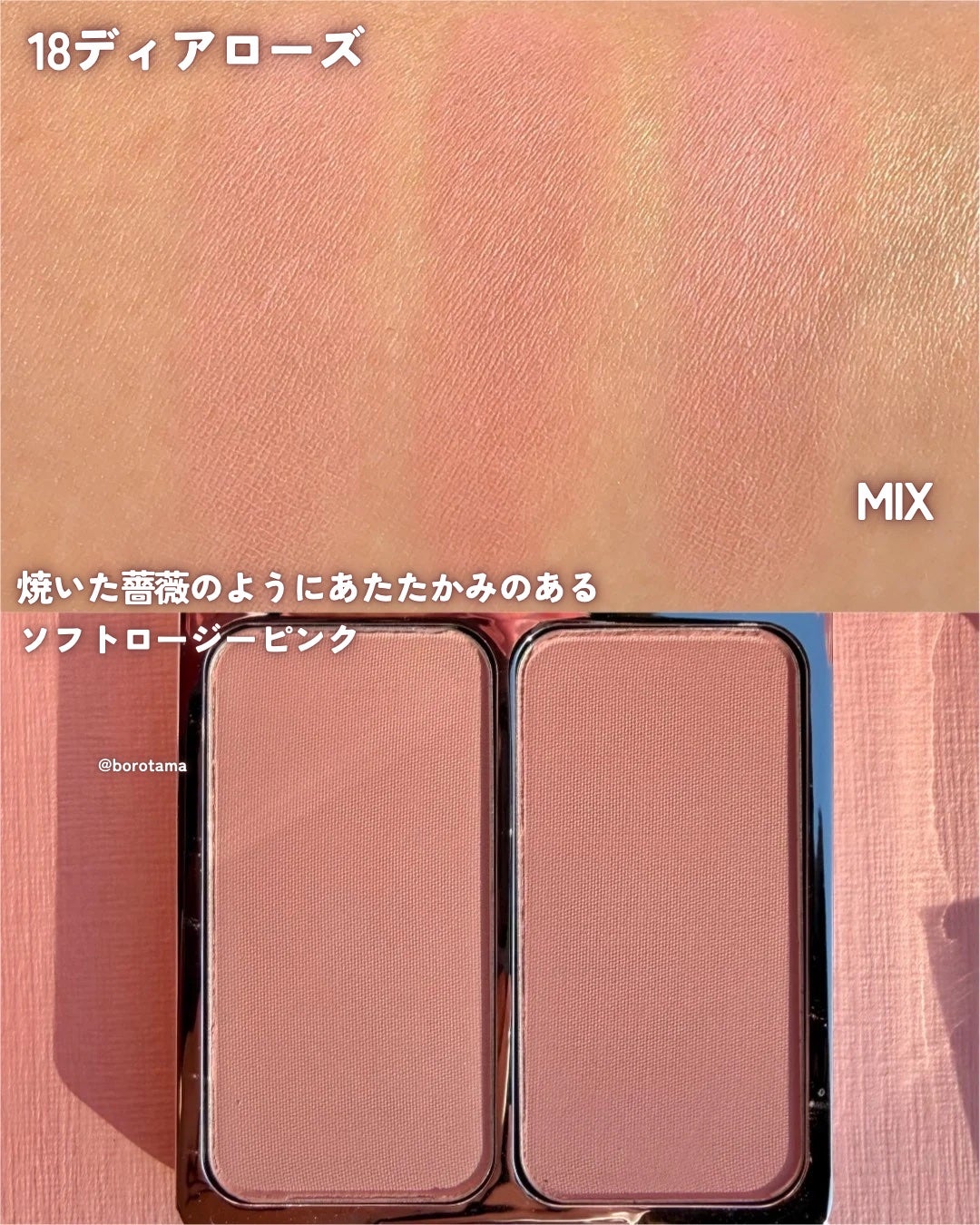 デュアルチーク/2aN/パウダーチークを使ったクチコミ(7枚目)