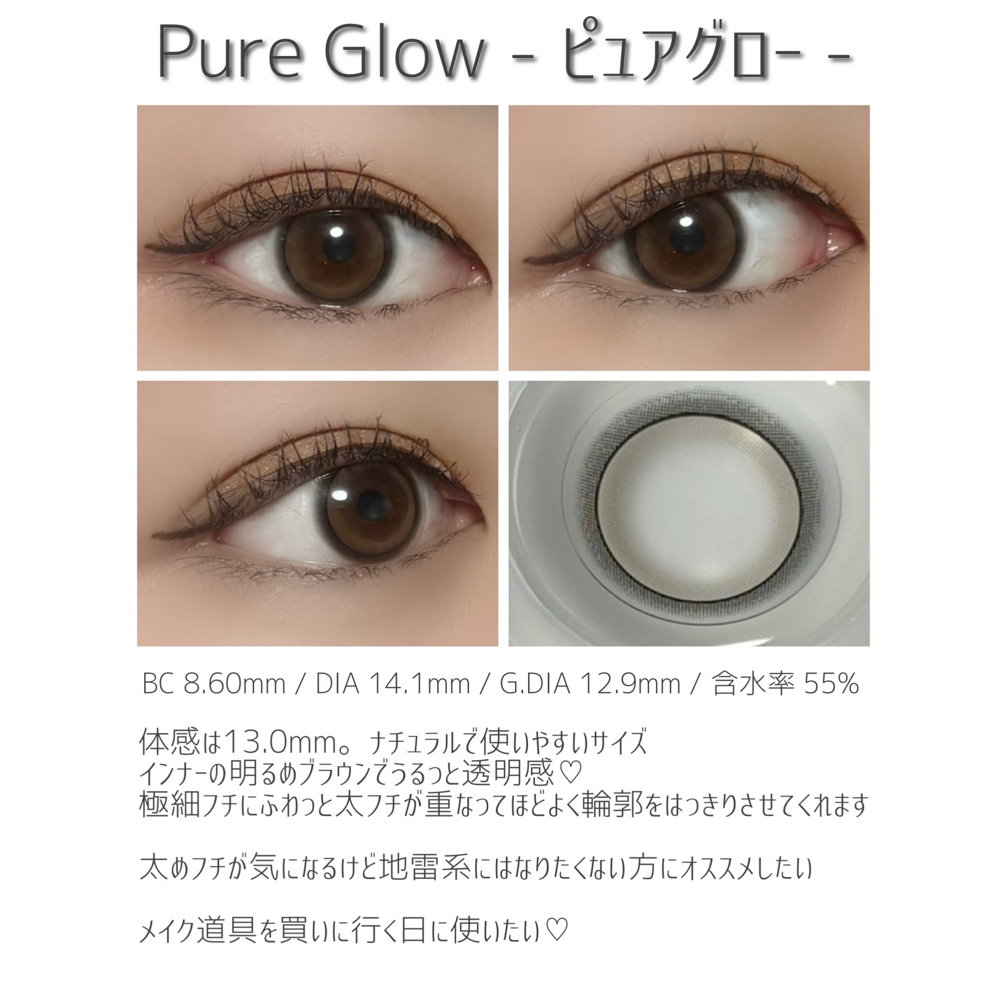 ReVIA 1day/ReVIA/ワンデー（１DAY）カラコンを使ったクチコミ（2枚目）