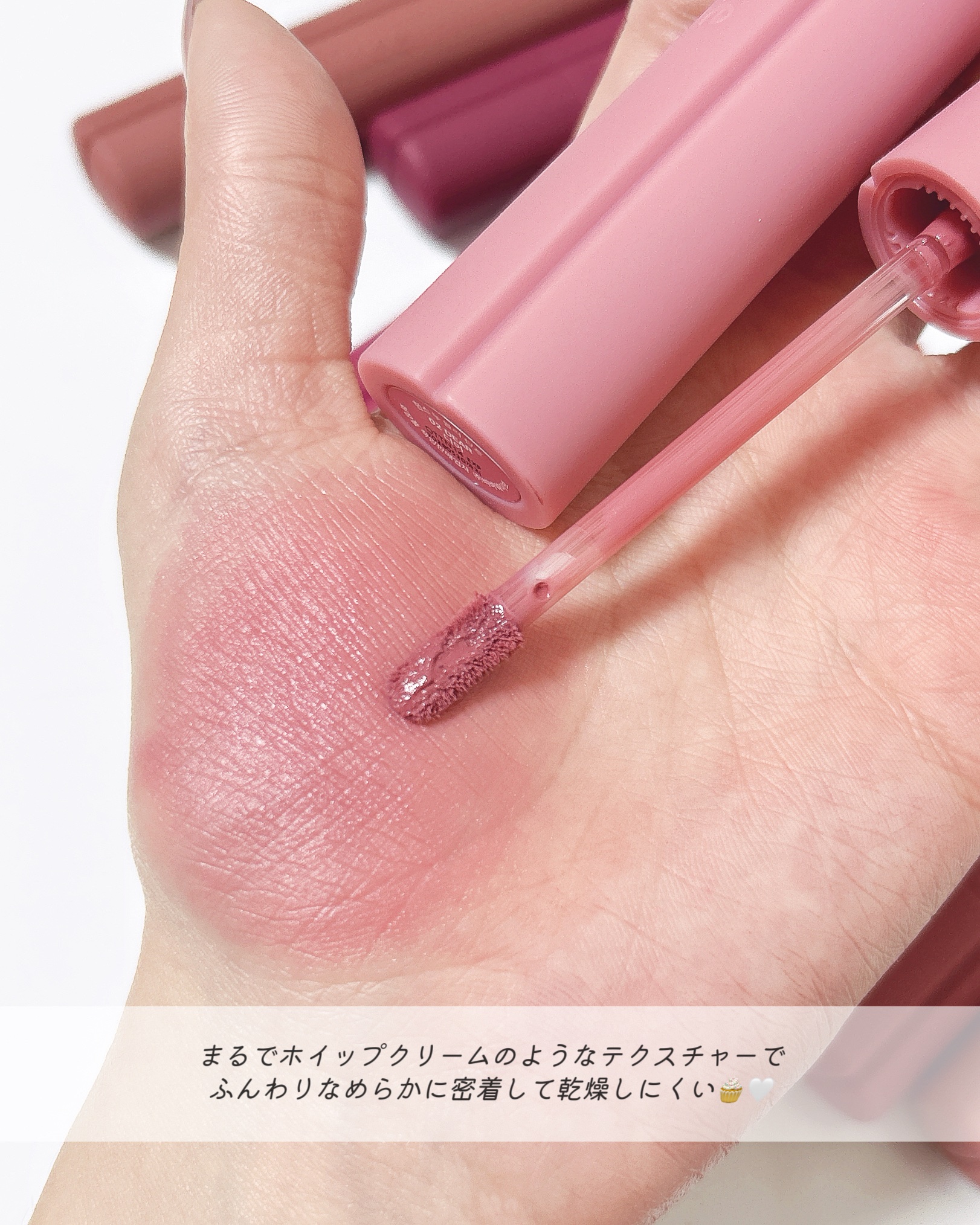 ニュー・ブラーティント/hince/リップティントを使ったクチコミ（3枚目）