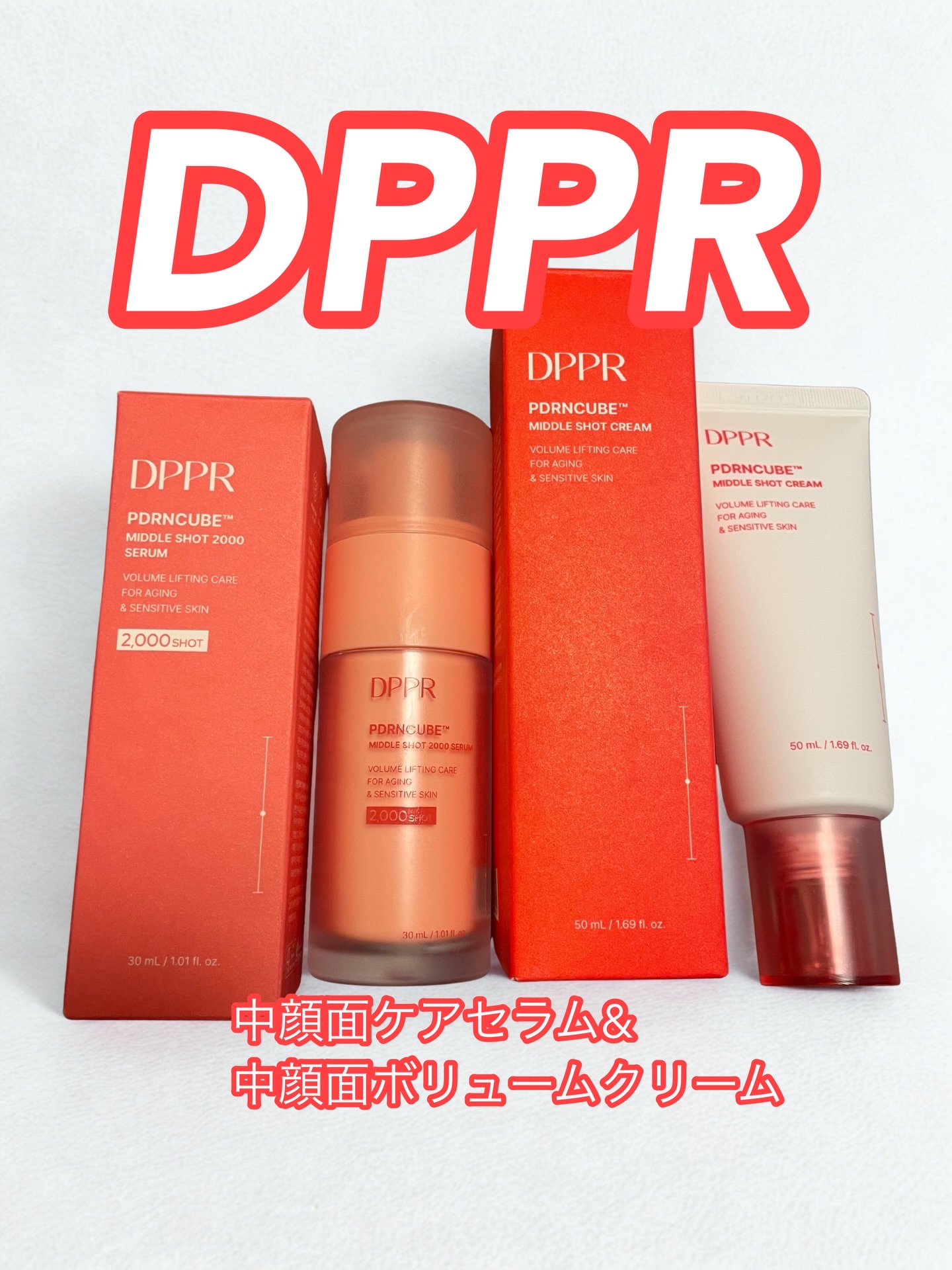 PDRNキューブセラム/DPPR/美容液を使ったクチコミ（1枚目）