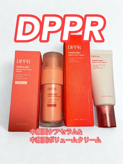 PDRNキューブセラム/DPPR/美容液を使ったクチコミ(1枚目)