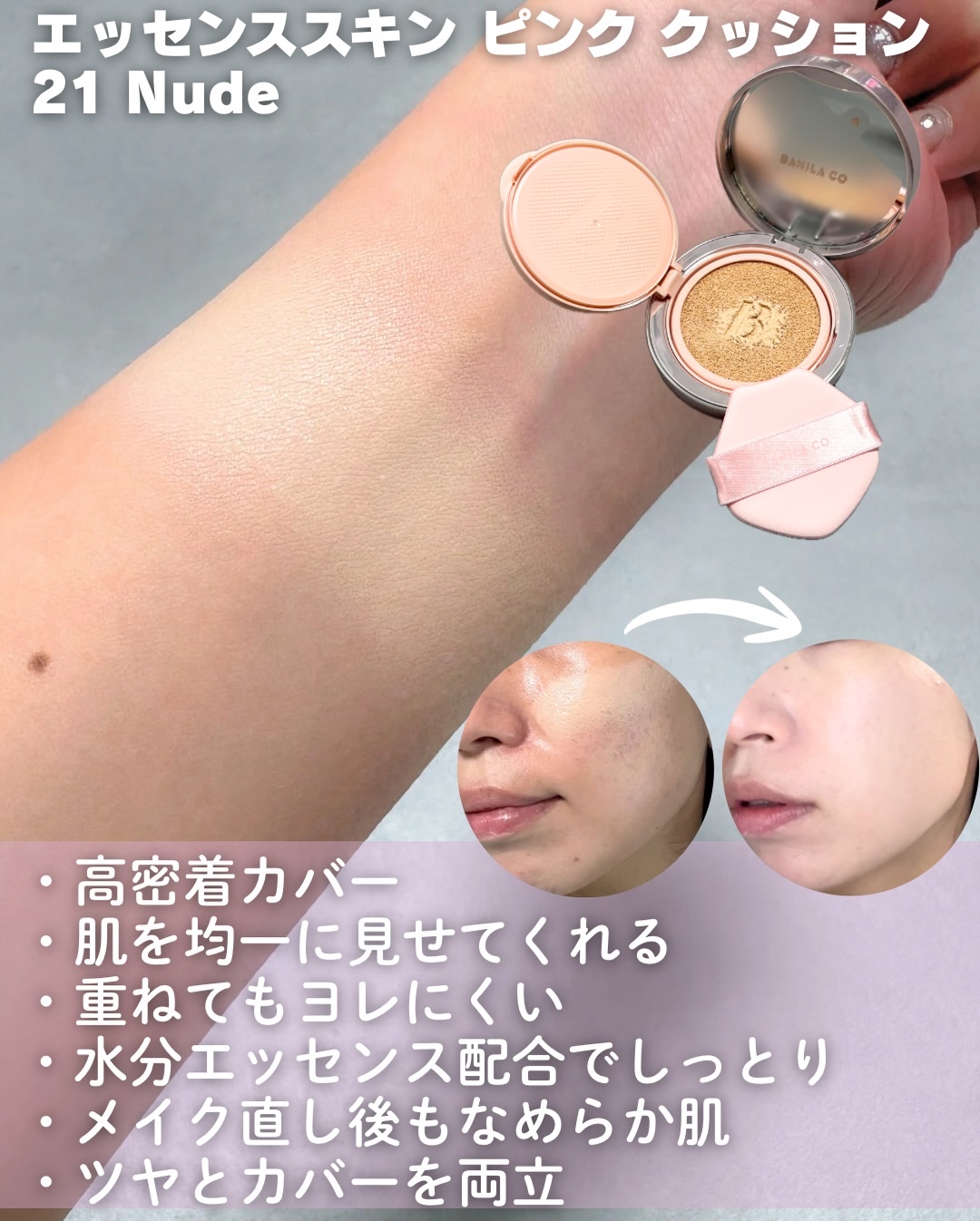 グロウベールティント/BANILA CO/リップティントを使ったクチコミ（2枚目）