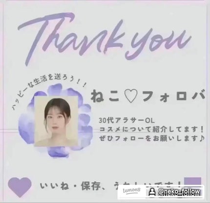 パンテーン 瞬間うるおい補給 トリートメントウォーター のクチコミ「#パンテーン
#瞬間うるおい補給トリートメントウォーター
#プチプラコスメ
#2026年初買.....」(3枚目)