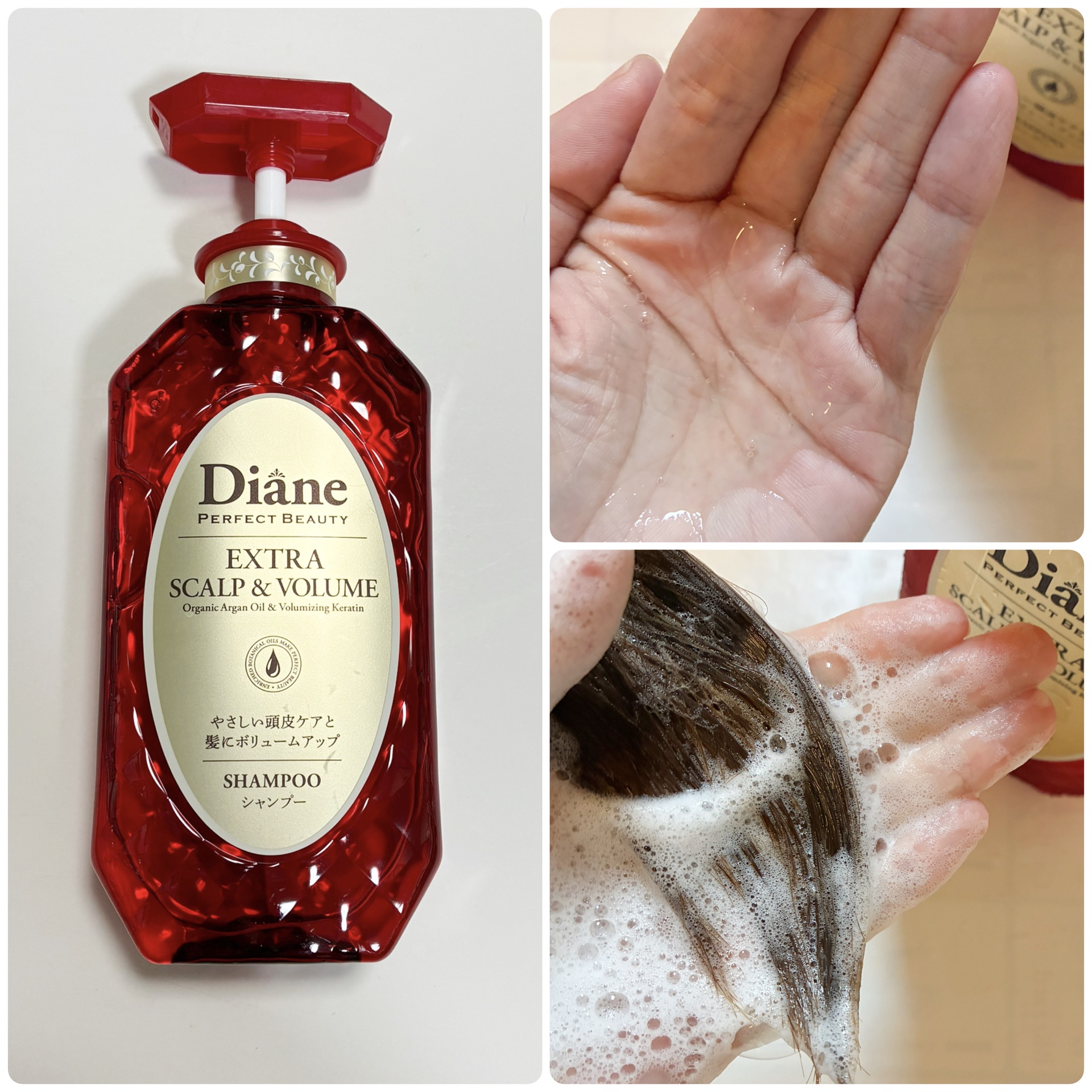 パーフェクトビューティー エクストラスカルプ＆ボリューム　シャンプー＆トリートメント/ダイアン/市販シャンプーを使ったクチコミ（2枚目）