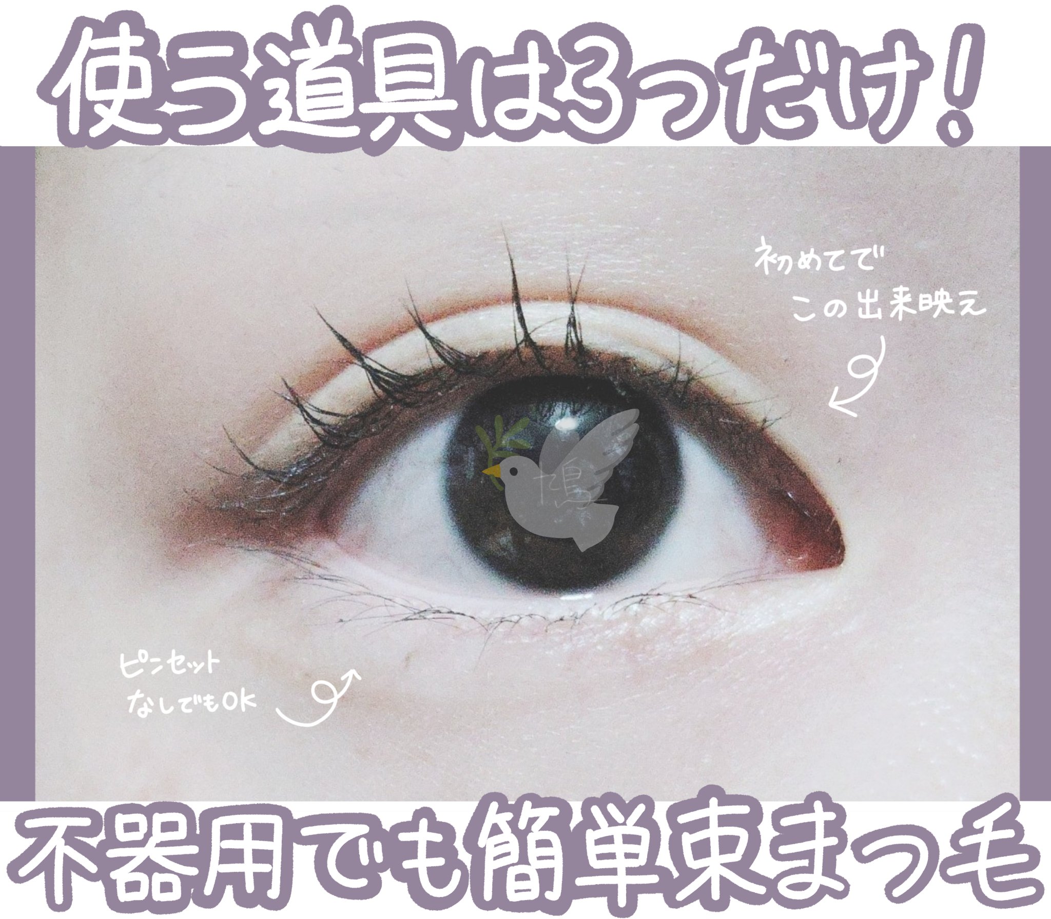 ディープビューラー/セリア/ビューラーを使ったクチコミ（1枚目）