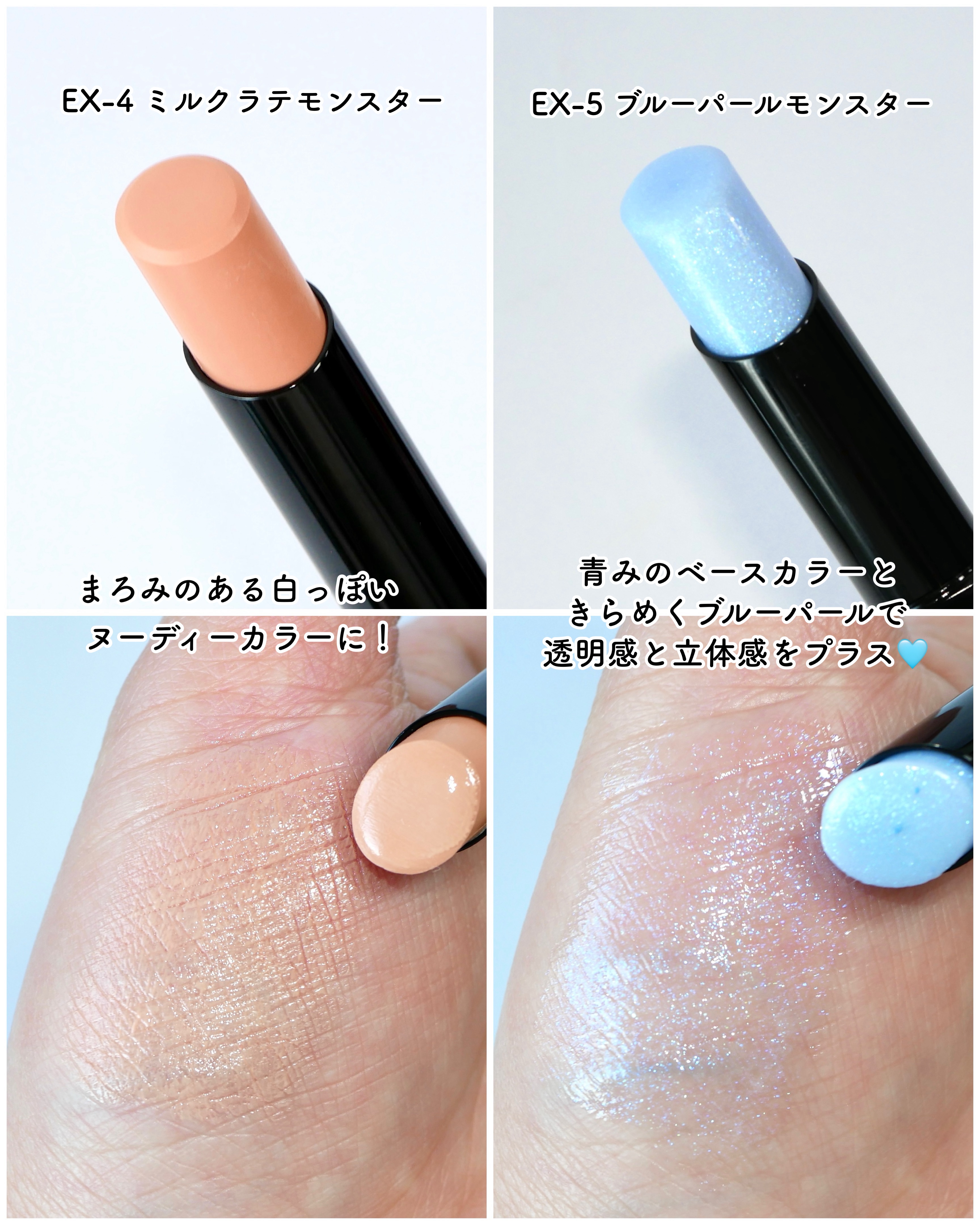 ケイト リップモンスター/KATE/口紅を使ったクチコミ（3枚目）