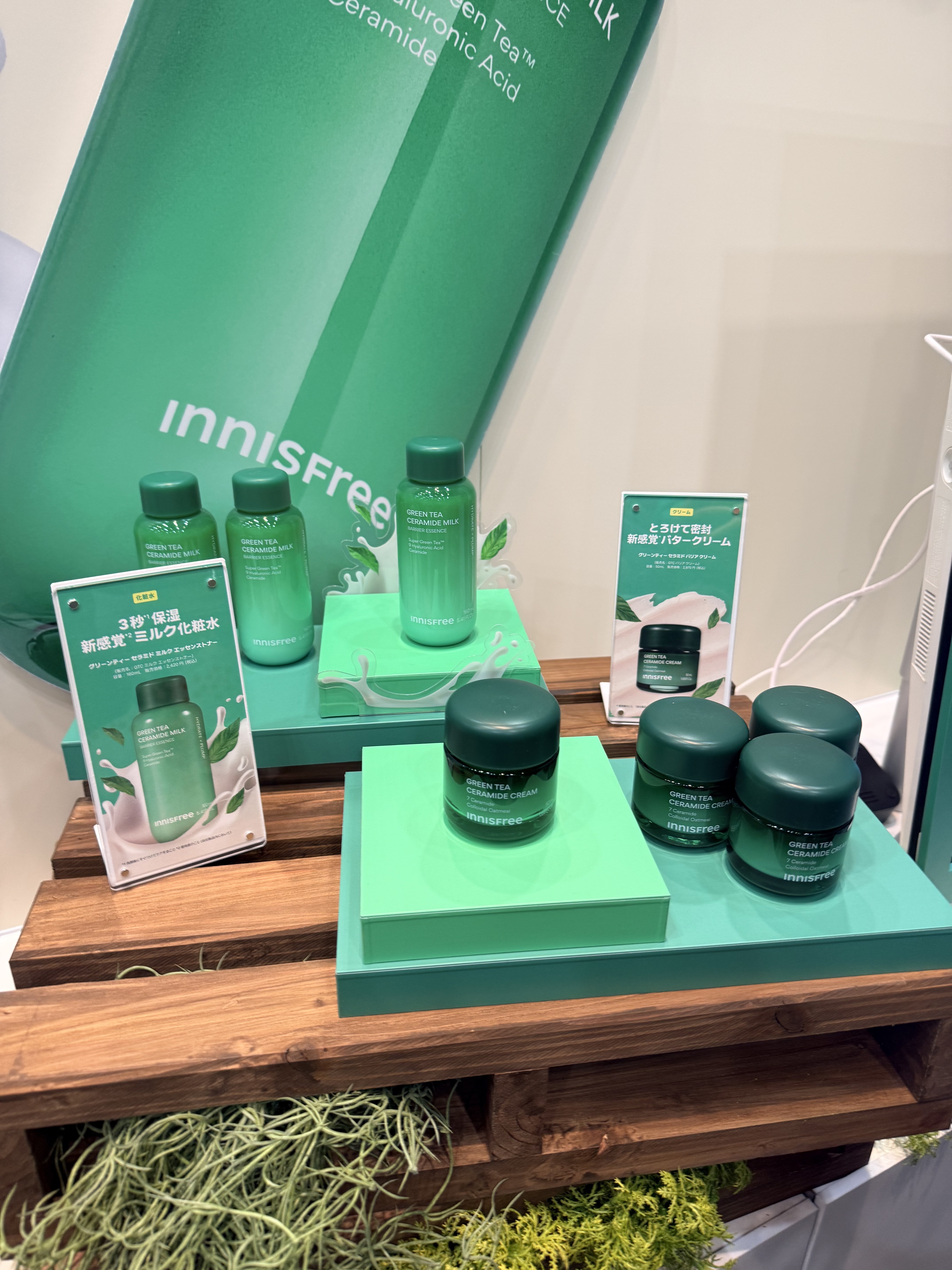 グリーンティー セラミド ミルク エッセンストナー/innisfree/化粧水を使ったクチコミ（3枚目）