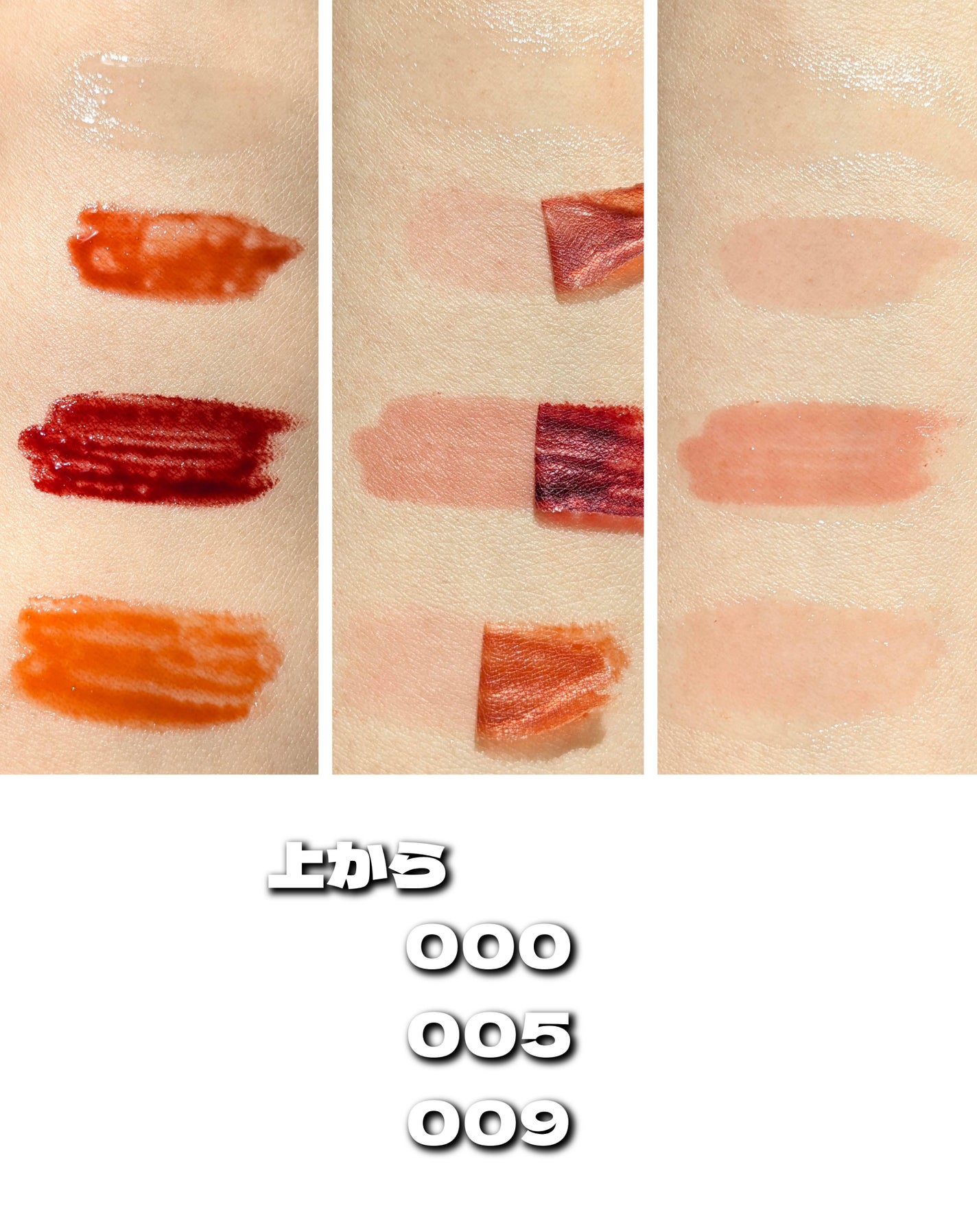 リップティーク/oiad/口紅を使ったクチコミ(5枚目)