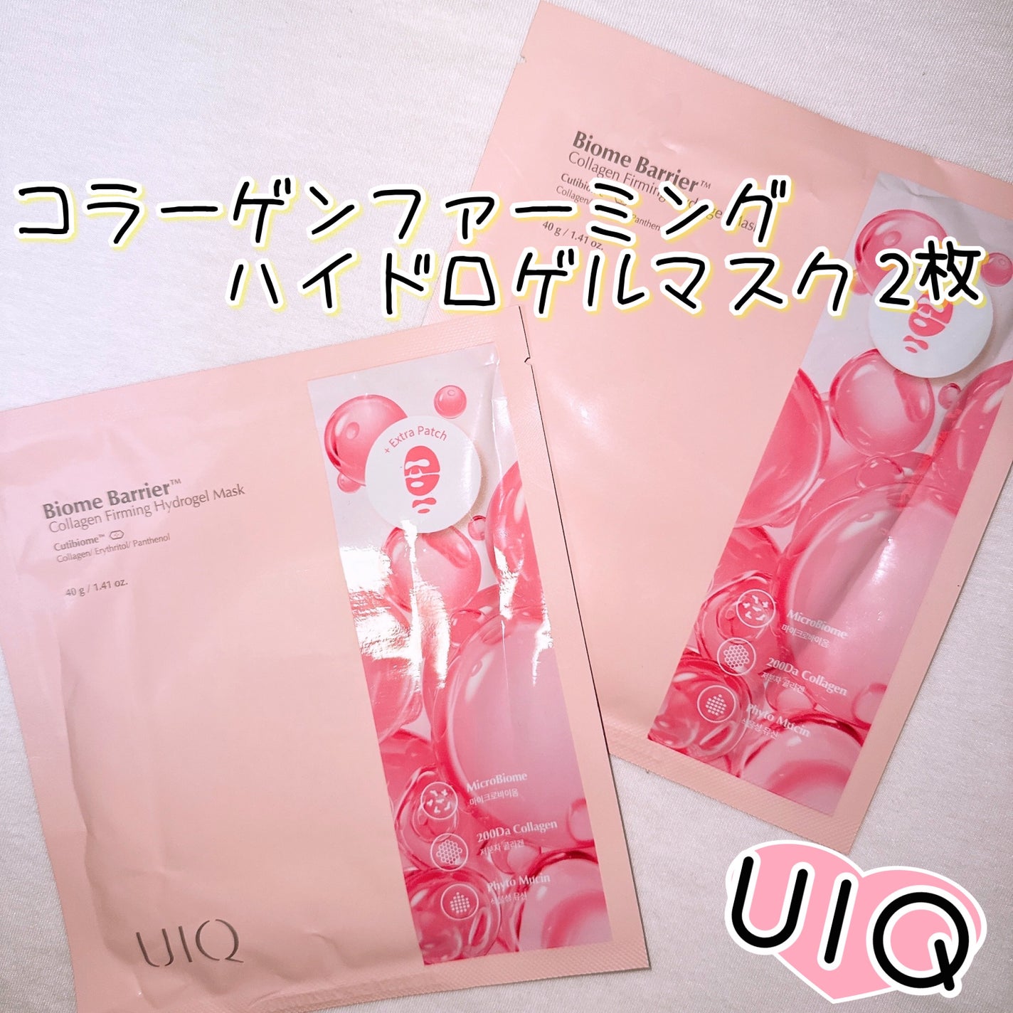 バイオームバリアコラーゲンファーミングクレンジングバーム/UIQ/クレンジングバームを使ったクチコミ(4枚目)