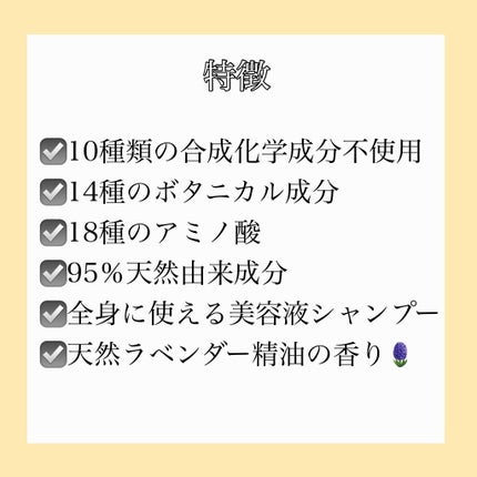 マルシャンプー・トリートメント/MARU/市販シャンプーを使ったクチコミ(3枚目)