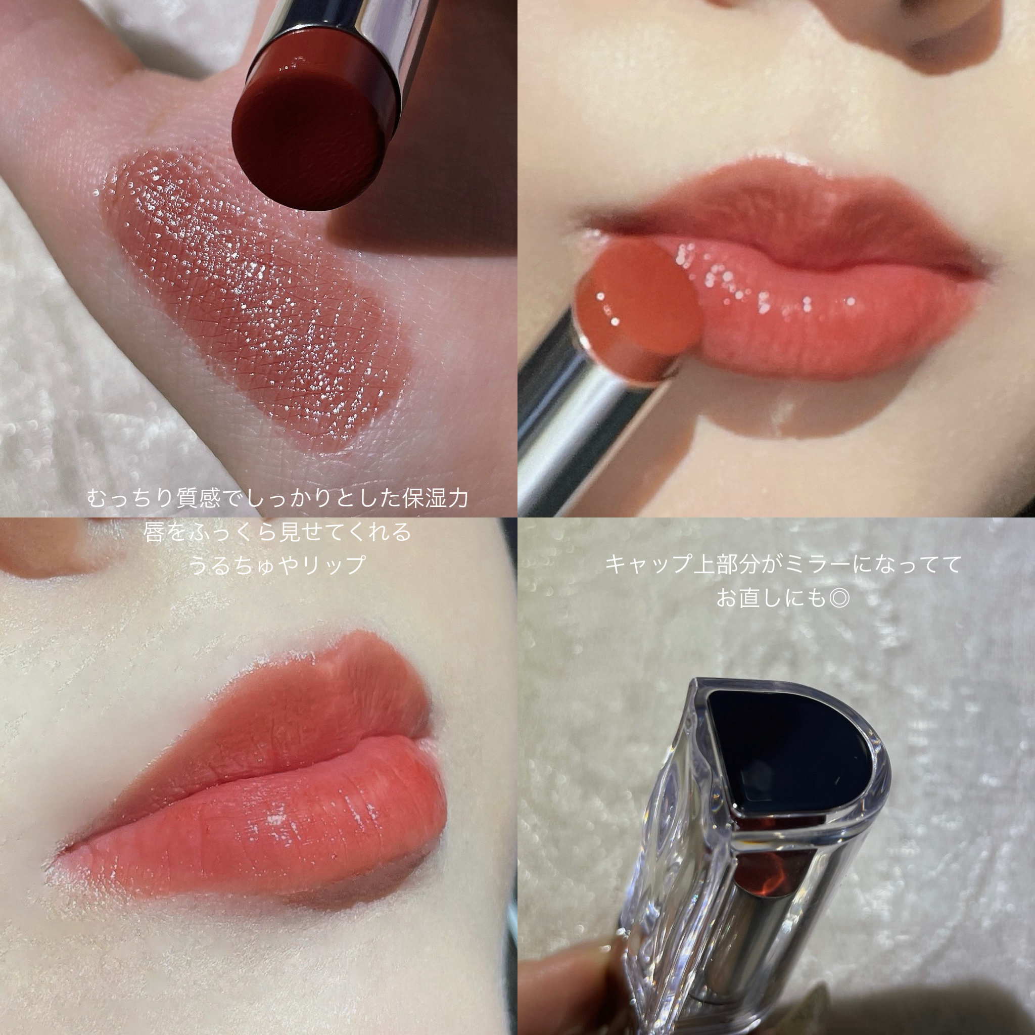 MELTING FIT SHINE BALM/ルミル/口紅を使ったクチコミ（3枚目）
