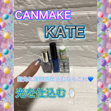 AT トップ&ベースコート/Art Collection/ネイルトップコートを使ったクチコミ(1枚目)