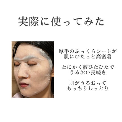 ルルルンプレシャス GREEN(Glow Up) ルルルンプレシャス GREEN(Glow up)7枚入/ルルルン/シートマスク・パックの画像