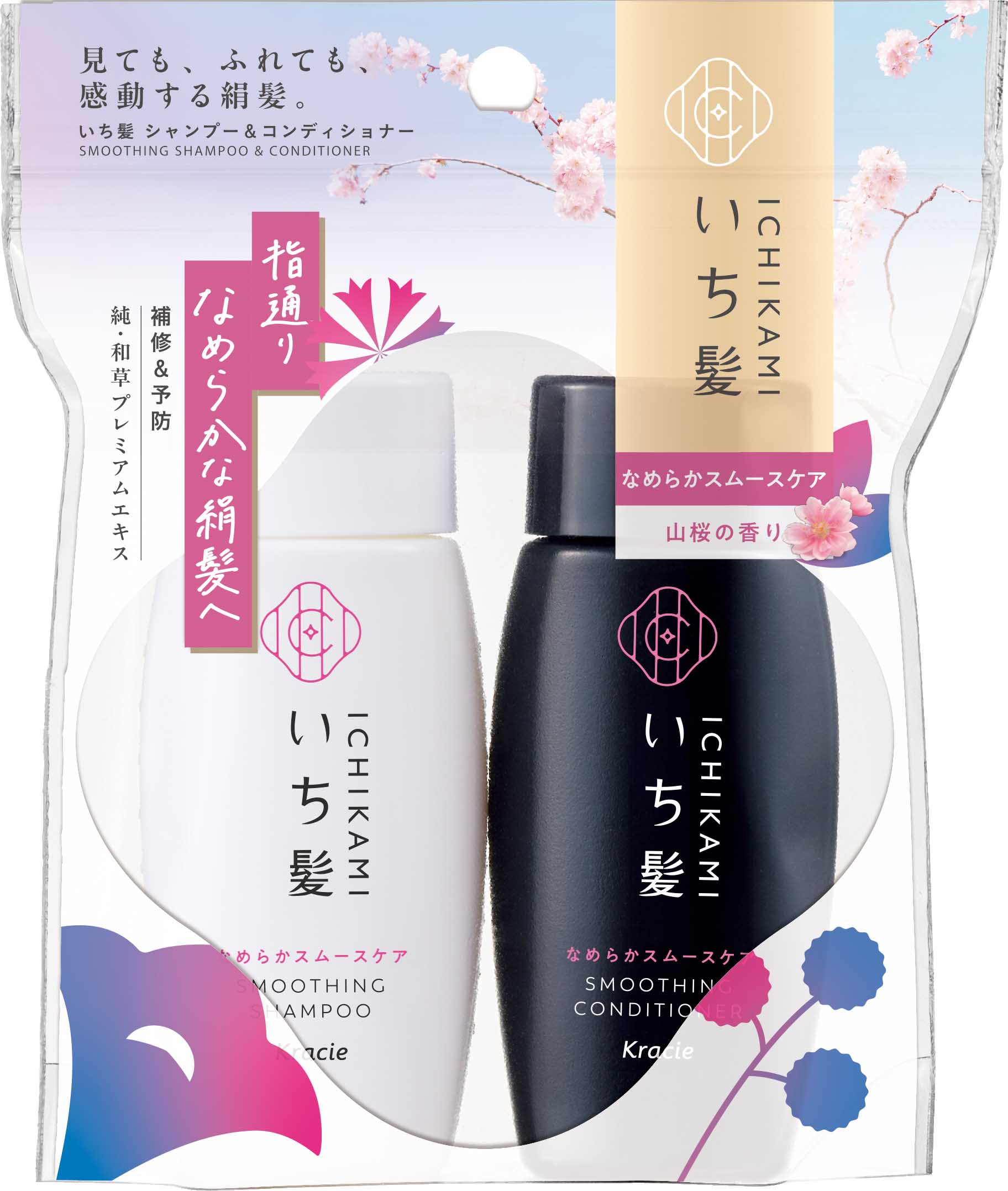 ミニセット40ｍL+40ｇ