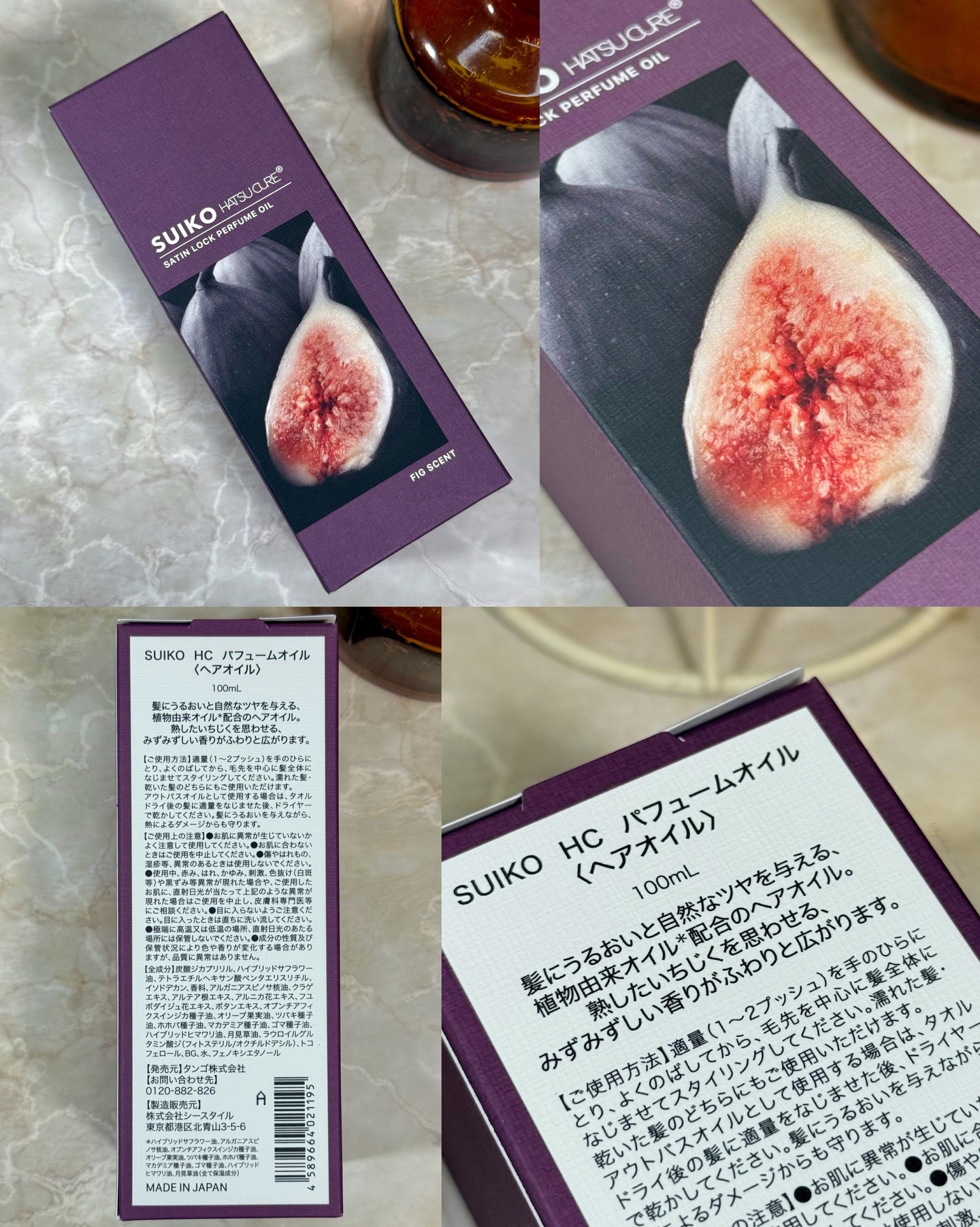 SUIKO パフュームオイル〈ヘアオイル〉/SUIKO HATSUCURE/ヘアオイルを使ったクチコミ（2枚目）