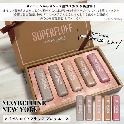 SP フラッフ ブロウ ムース/MAYBELLINE NEW YORK/眉マスカラを使ったクチコミ(2枚目)
