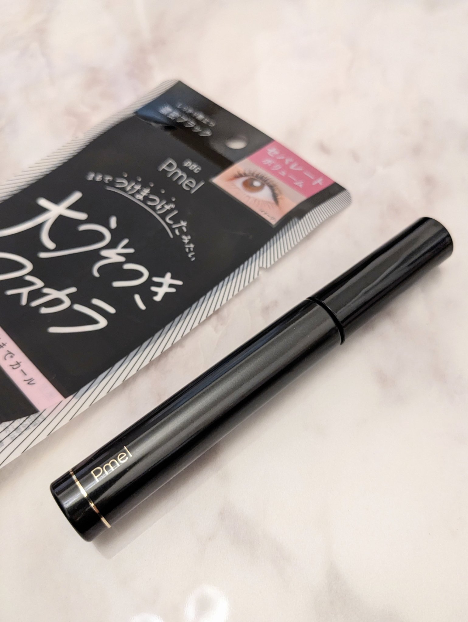 ピメル 大うそつきマスカラ/pdc/マスカラを使ったクチコミ（2枚目）