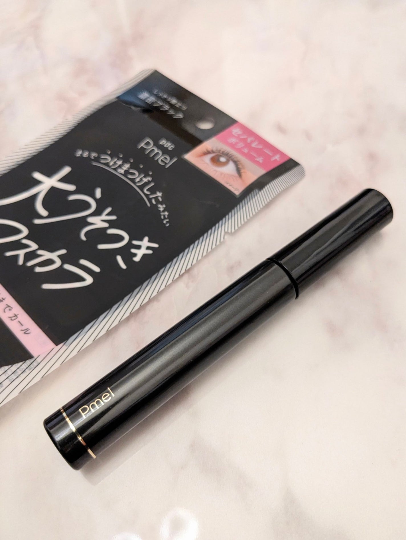 ピメル 大うそつきマスカラ/pdc/マスカラを使ったクチコミ(2枚目)