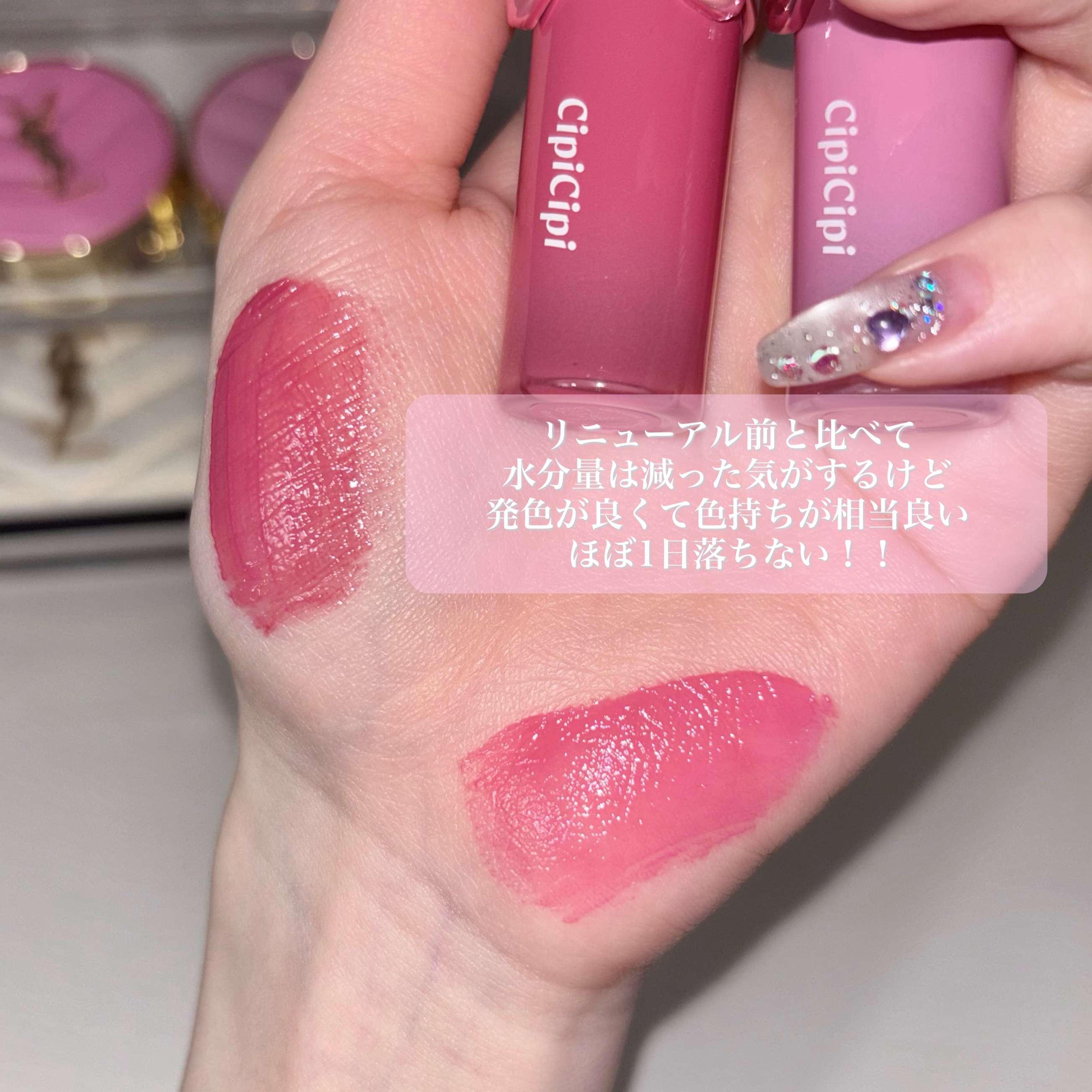 シピシピ　デューイフィルムティント　R/CipiCipi/リップティントを使ったクチコミ（3枚目）