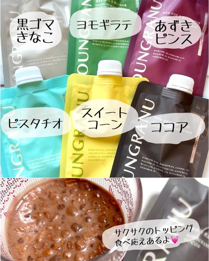ヨンラニュープロテインフィットシェイク/ESTHER FORMULA/その他食品を使ったクチコミ(2枚目)
