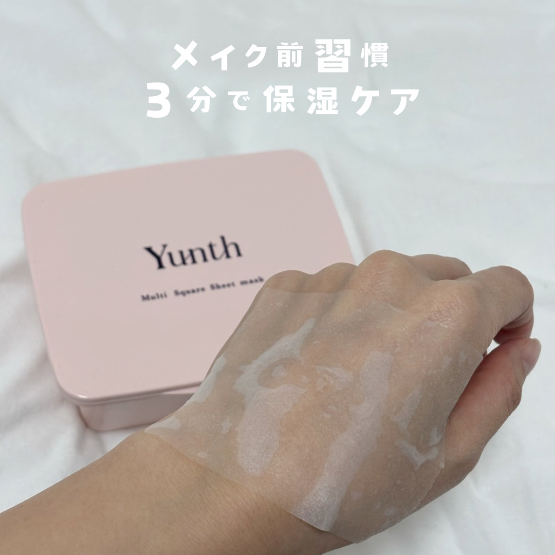 マルチスクエアシートマスク/Yunth/シートマスク・パックを使ったクチコミ（1枚目）